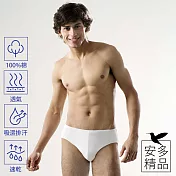 安多精品頂級皇家免洗褲 (純棉三角) - 男仕型 XL 潔爽純白