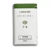 日本寫樂SAILOR－SHIKIORI 四季織卡式墨水管 - Wakauguisu 若鶯