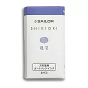 日本寫樂SAILOR－SHIKIORI 四季織卡式墨水管 - Fujisugata 藤姿