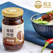 【菇王食品】香菇拌醬210g（純素）