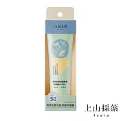 【tsaio上山採藥】海洋友善涼感舒緩防曬露SPF50+ 50ml