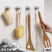 【E.dot】北歐風免釘圓形掛勾 灰色