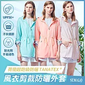【ST.MALO】荷蘭TANATEX超跑抗曬漾採花繪風衣剪裁防曬外套-2105WJ- M 珊瑚橘