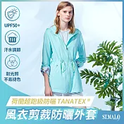 【ST.MALO】荷蘭TANATEX超跑抗曬漾采花繪風衣剪裁防曬外套-2105WJ- M 薄荷綠