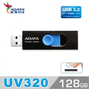 威剛 ADATA UV320 USB3.2 隨身碟 128G 時尚黑