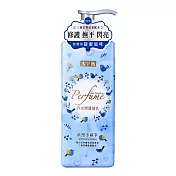 【水平衡】香水潤護髮乳700g  浪漫小確幸