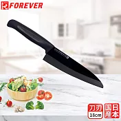 【FOREVER】日本製造鋒愛華高精密標準系列陶瓷刀18CM(黑刃黑柄)