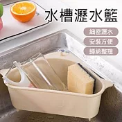 【Ma-Club】水槽瀝水菜渣清潔海綿架 * 水藍色