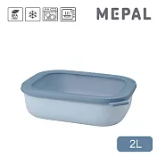 MEPAL / Cirqula 方形密封保鮮盒2L(淺)- 藍