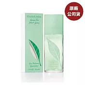 Elizabeth Arden雅頓 綠茶中性淡香水 50ml(原廠公司貨)