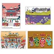 我愛臺灣明信片●日月潭＋鹿港天后宮+電音三太子＋臺南赤崁樓（4張組）
