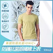 【ST.MALO】美國抗菌99.9%銀纖維IONIC+男上衣-2154MT- XL 萊姆綠