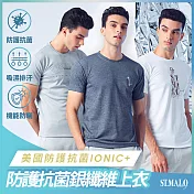 【ST.MALO】美國滅菌權威IONIC+銀纖維精品男上衣-2152MT- M 晶亮白