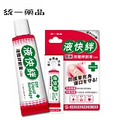 液快絆 液體絆創膏(未滅菌)_液體 OK繃
