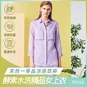 【ST.MALO】皇家100%亞麻空調纖維女上衣-2117WS- XL 粉嫩紫