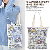 【Sayaka紗彌佳】日系創意手繪插畫風格系列肩背帆布包  -旅行日記