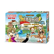 大富翁｜世界博物館之旅 桌上遊戲