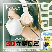 【K’s 凱恩絲】韓版透氣防曬3D立體口罩-成人專用款(透氣舒適不悶熱、包覆性強、戶外活動超適合) 銀河灰