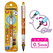 【日本正版授權】PUI PUI 天竺鼠車車 旋轉自動鉛筆 0.5mm 自動旋轉筆 KURU TOGA - 橘色款 475642