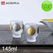 【ADERIA】日本進口傳統日月金箔系列酒杯組145ML