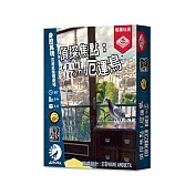 2Plus 偵探焦點：厄運鳥 桌上遊戲