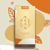 【田月桑時】陳皮檸檬