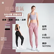 【JAR嚴選】速乾透氣瑜珈運動九分褲 S 灰紫