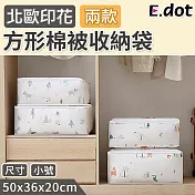 【E.dot】小清新印花方形防塵棉被收納袋 繽紛(小號)