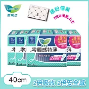 蕾妮亞 零觸感特薄極長夜用型40cm 6片x12包