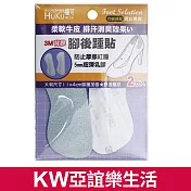 福可牛皮腳後踵貼(2枚入)|鞋墊