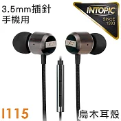 INTOPIC 廣鼎 偏斜式木質耳機麥克風(JAZZ-I115)