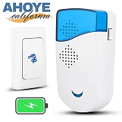 【Ahoye】電池式無線門鈴
