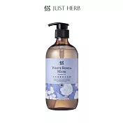 【JustHerb香草集】白玫瑰麝香沐浴露500ml