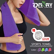 【OMORY】長款輕量純棉運動毛巾 (贈攪拌球一入)- 紫色
