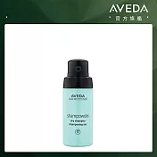 AVEDA 純香祛油乾洗髮 56g