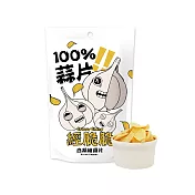 【經脆脆Crispy Ching】100%蒜片(經典白胡椒)(到期日2025//25)