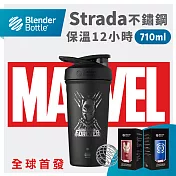 Blender Bottle|Marvel漫威英雄聯名款《Strada系列》不鏽鋼按壓式 原裝進口搖搖杯710ml/24oz 黑豹
