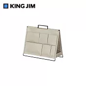 【KING JIM】SPOT TOOL STAND 桌上型可折疊雙面收納架 奶茶色 (KSP001D-BE) (KSP001D-BE)