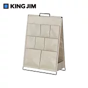【KING JIM】SPOT TOOL STAND 落地型可折疊雙面收納架 奶茶色 (KSP001F-BK) (KSP001F-BK)