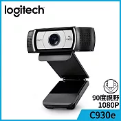 羅技 Webcam C930e 網路攝影機