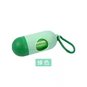【E.dot】寵物拾便袋收納盒組(附贈拾便袋) 綠色