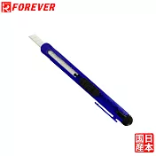 【FOREVER】日本製造鋒愛華陶瓷美工刀(小)-藍色