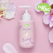 nac nac 花萃保濕 乳液200ml