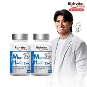 【Richvita利捷維】有酵維生素  60錠+鋅錠 (男性)X2