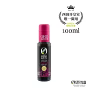 【Oro Bailen 皇嘉】皇家級特級冷壓初榨橄欖油 100ml Frantoio