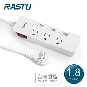 【台灣製造】RASTO FE4 四開三插三孔延長線 1.8M 白 白