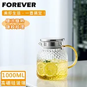 【日本FOREVER】耐熱玻璃錘紋款不鏽鋼把手水壺 1000ML