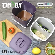 【OMORY】飯後廚餘!多功能乾濕分離廚餘桶 (3L) 藤紫色