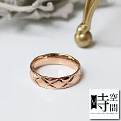 『時空間』素色菱格紋幾何造型(18Kgp????)戒指 玫瑰金6號
