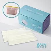 YSH益勝軒 成人醫療口罩 台灣製 符合國家標準 冰雪白(50入/盒)